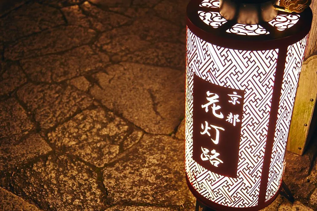 Apartment Hana-Touro Stay Kyoto Residence